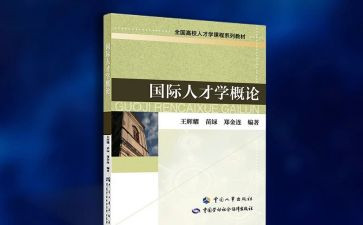 读书专著心得体会5篇