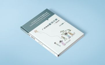 中国小学生演讲稿5篇