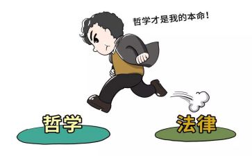 三说活动教学设计6篇