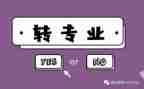 与学生谈德育心得体会6篇
