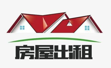 转租的租赁合同6篇