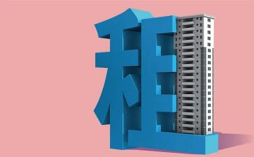 转租的租赁合同通用7篇