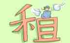 转租赁合同5篇