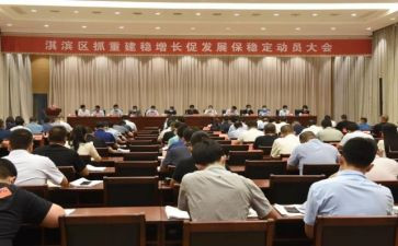20239月份安全总结优质6篇