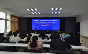 一年级下册英语教学计划5篇