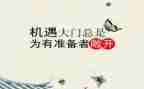 关于禁毒月的心得体会7篇