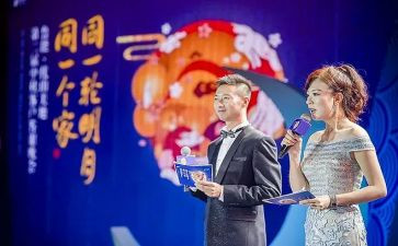 月总结主持稿最新6篇