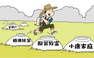 2024驻村干部工作总结优秀5篇