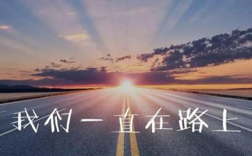 追梦吧,少年演讲稿8篇