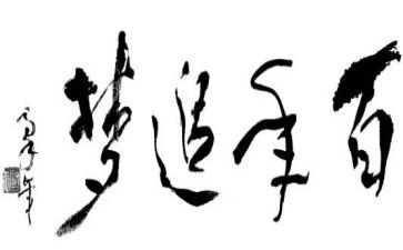 一学期来心得体会优质8篇