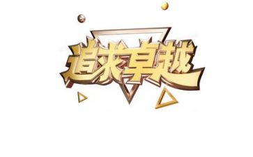 医保合疗工作计划5篇