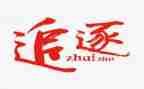 追逐光的演讲稿通用8篇