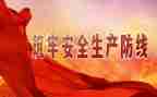 个人竞聘或述职报告6篇
