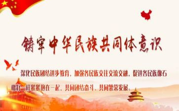 2022防火演讲稿7篇