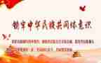 2022防火演讲稿7篇