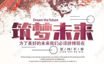 20231月工作计划通用6篇