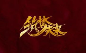 119消防日讲话稿5篇