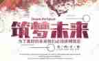 2023年省扶贫工作计划8篇