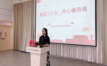 《修师德铸师魂》演讲稿5篇