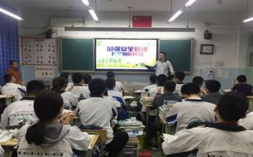 主题班会活动方案精选7篇
