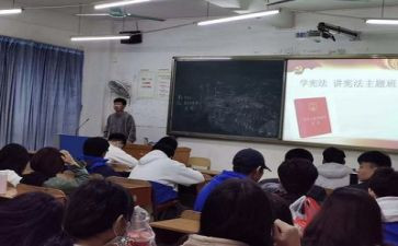 心理主题班会教案最新8篇