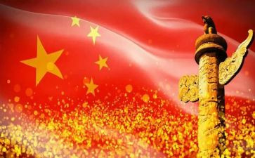 主题团的活动心得体会最新6篇