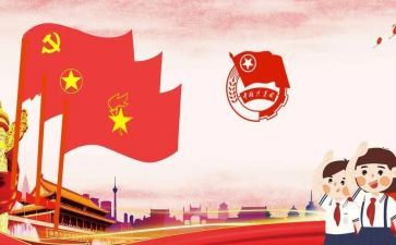 主题团心得体会参考6篇