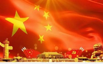 网上主题团日活动心得体会6篇