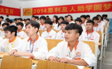申请助学金的申请书格式范文6篇