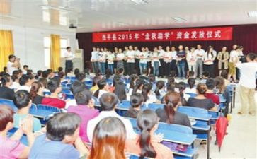 申请助学金的申请书范文优秀7篇