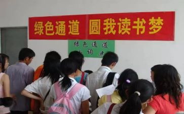 助学个人申请书参考6篇
