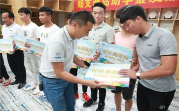 助学申请书通用7篇