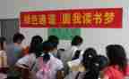 助学个人申请书参考6篇