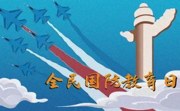 2022暑假实践总结报告5篇