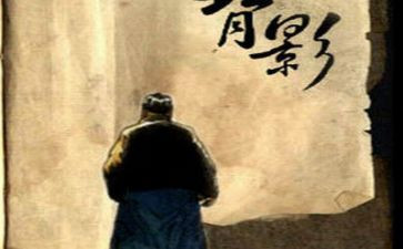 朱自清《秋》读后感参考7篇