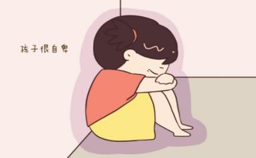 自卑作文600字模板5篇