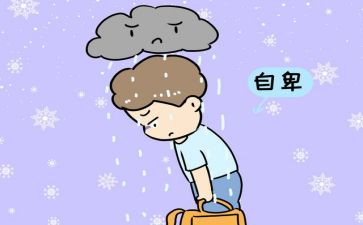 120护士终总结报告模板8篇