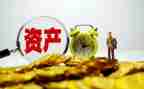 局资产清查工作报告8篇