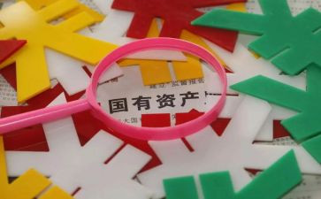 固定资产清查工作报告7篇