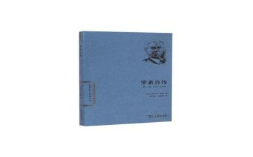 自传的作文模板8篇