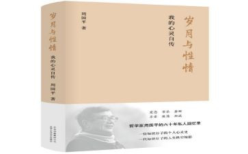 自传作文600字8篇