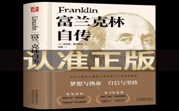 写自传作文600字作文6篇