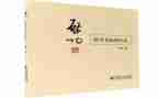 200字我的老师作文8篇