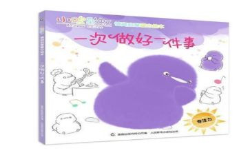 自己做自己的事作文模板6篇