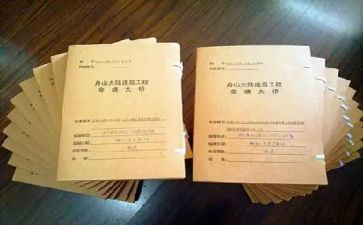 个人申请公司申请书8篇