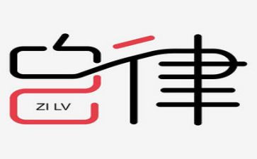 教师廉洁自律心得7篇