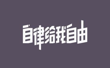 《校园安全》心得体会5篇