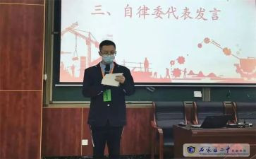 2022政教德育工作计划7篇
