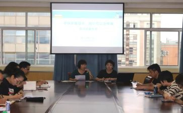2023开学第一课心得参考7篇