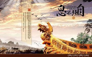 自强自立标兵事迹材料8篇